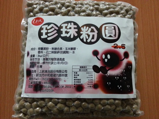 食品展 上統 渥得智慧資源股份有限公司